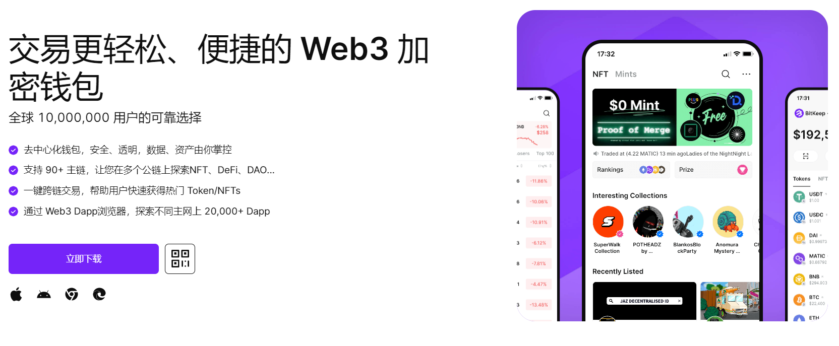 我插Bb网"bitkeep钱包官网下载苹果版|荷兰初创公司利用数字"